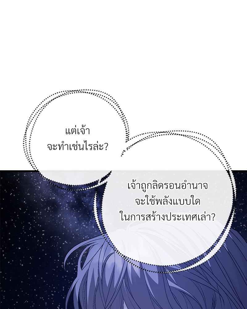 หน้า 91