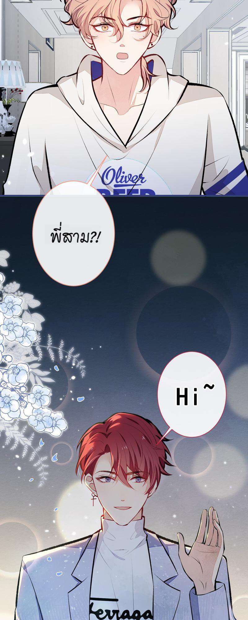 หน้า 32