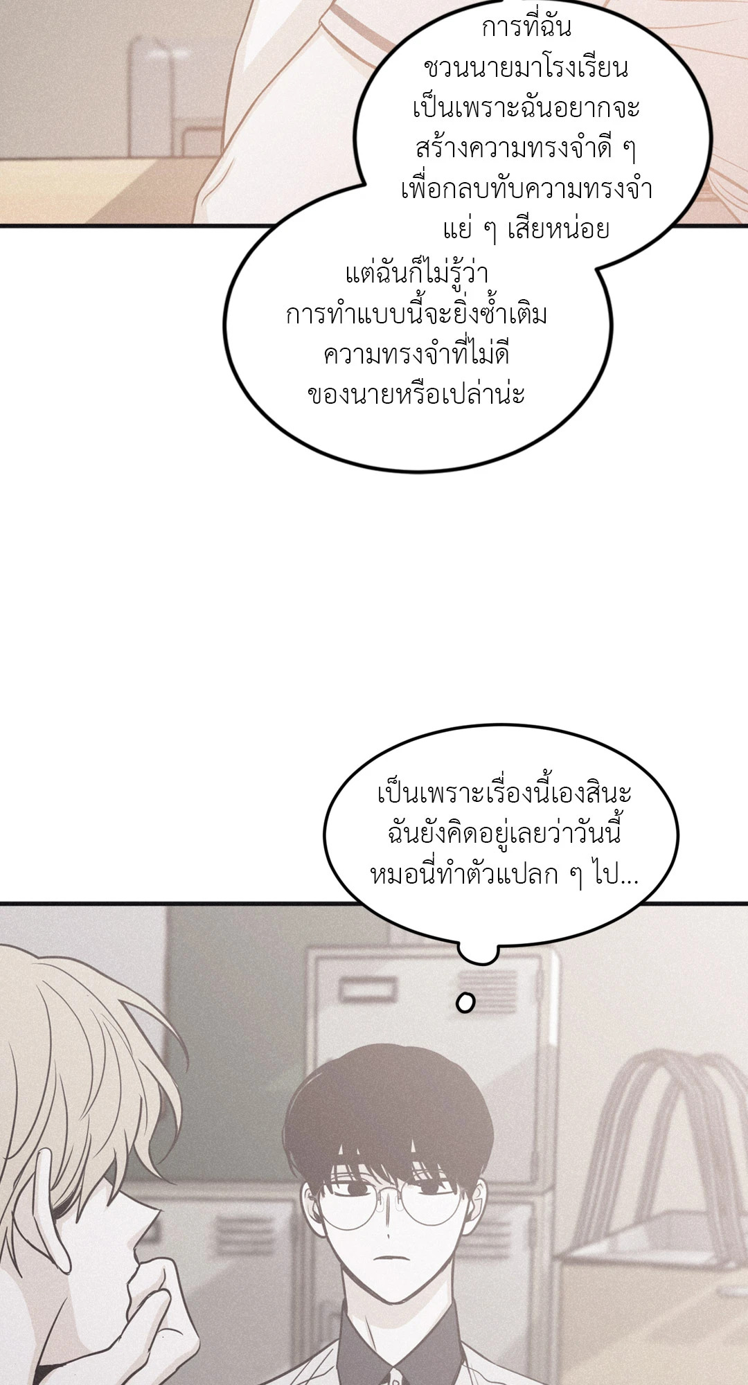 หน้า 58