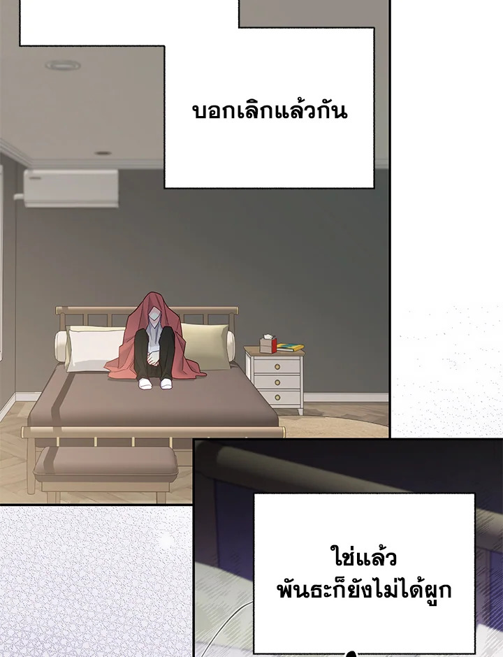 หน้า 83