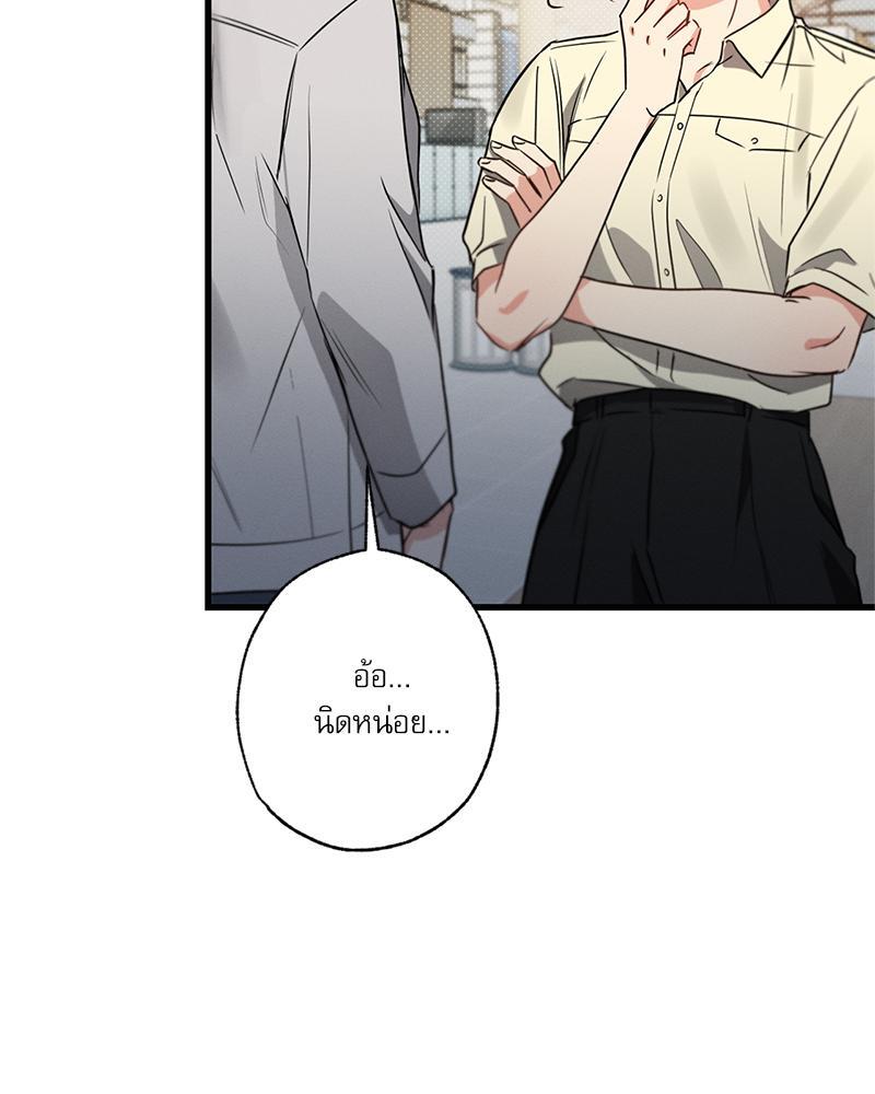 หน้า 87