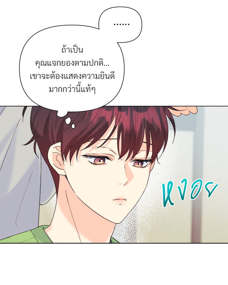 หน้า 76