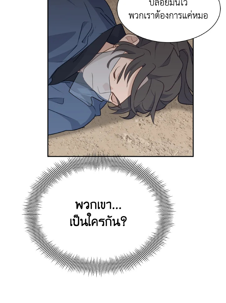 หน้า 102