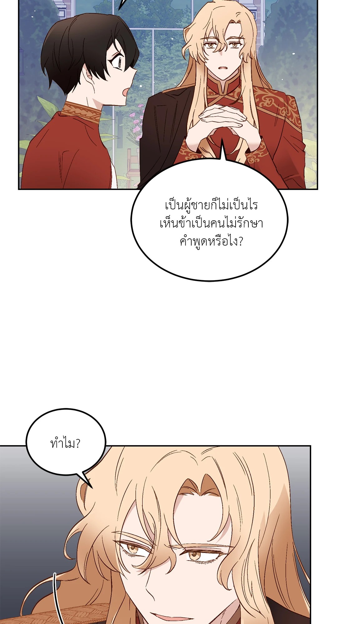 หน้า 62