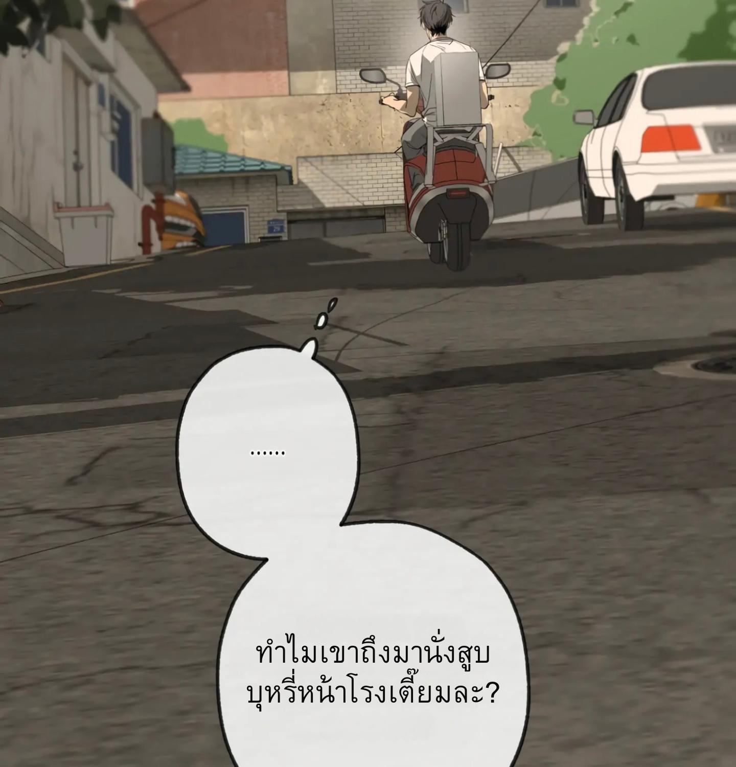 หน้า 192