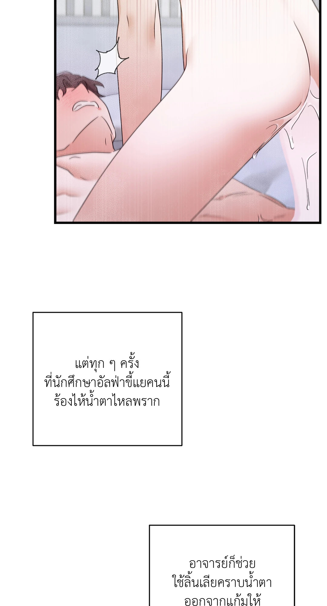 หน้า 87