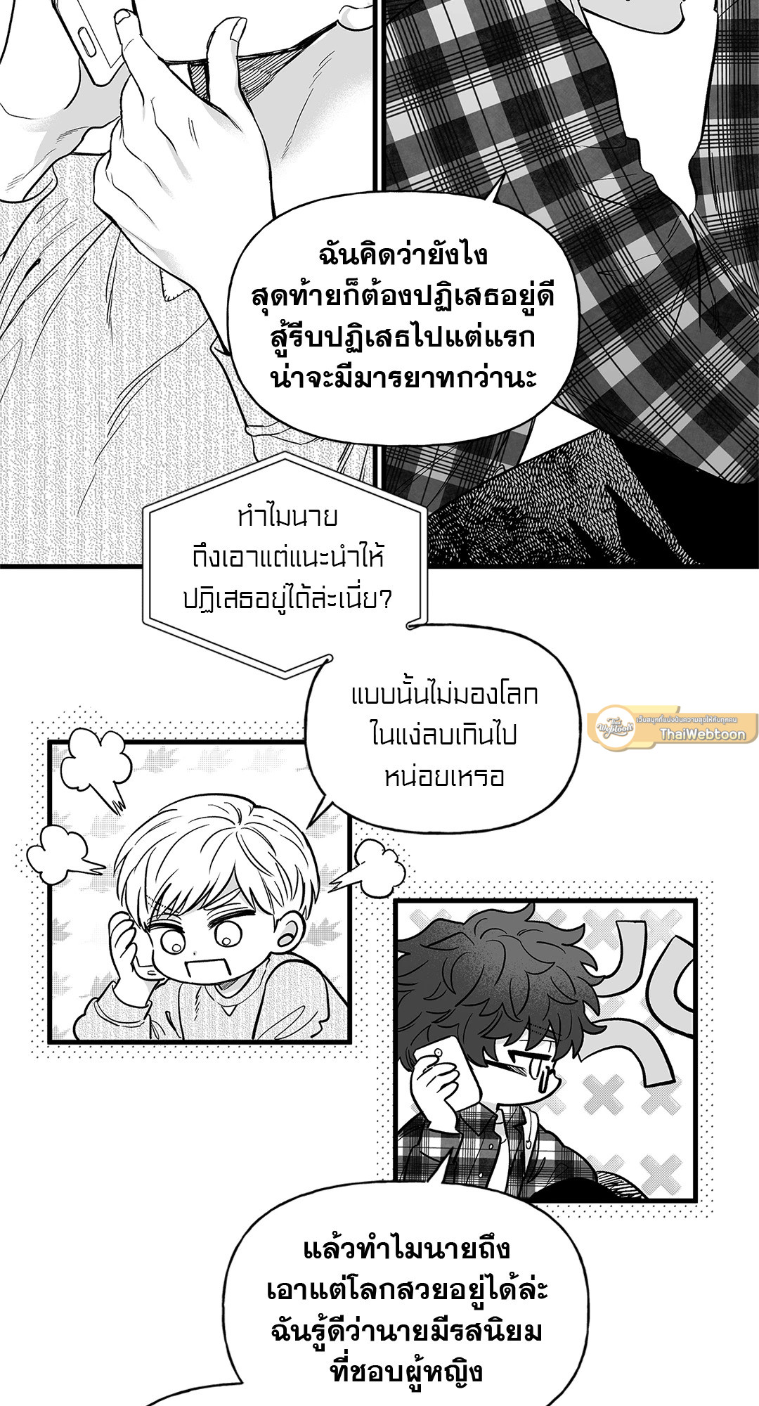 หน้า 44