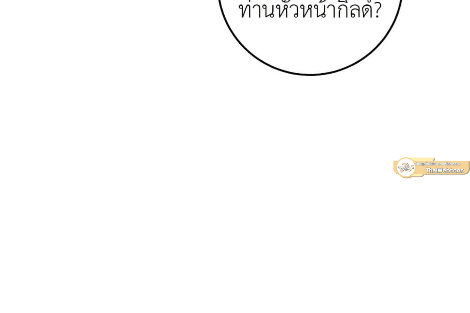 หน้า 211