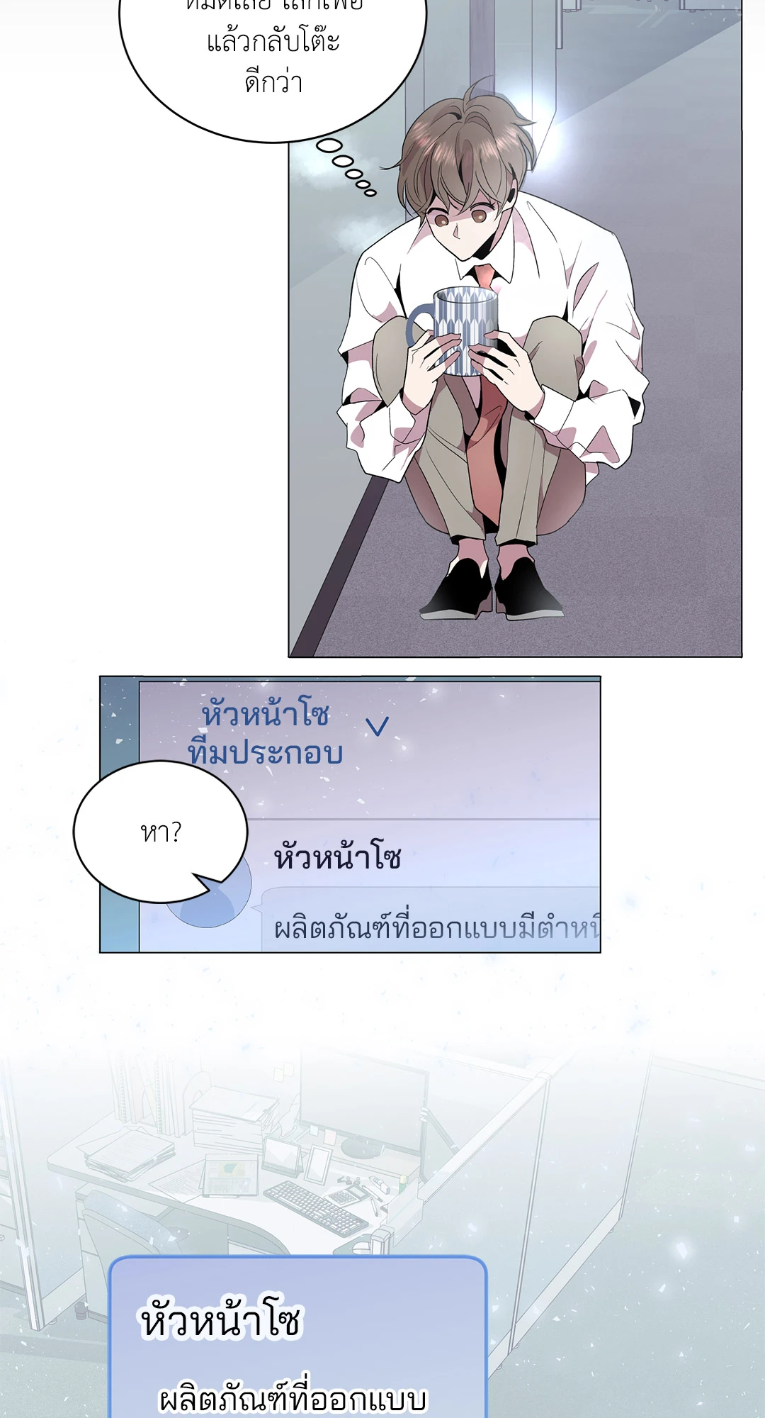หน้า 61