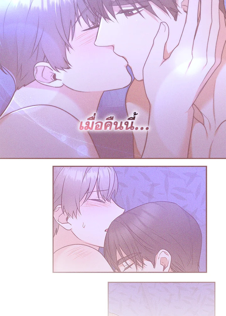 หน้า 86