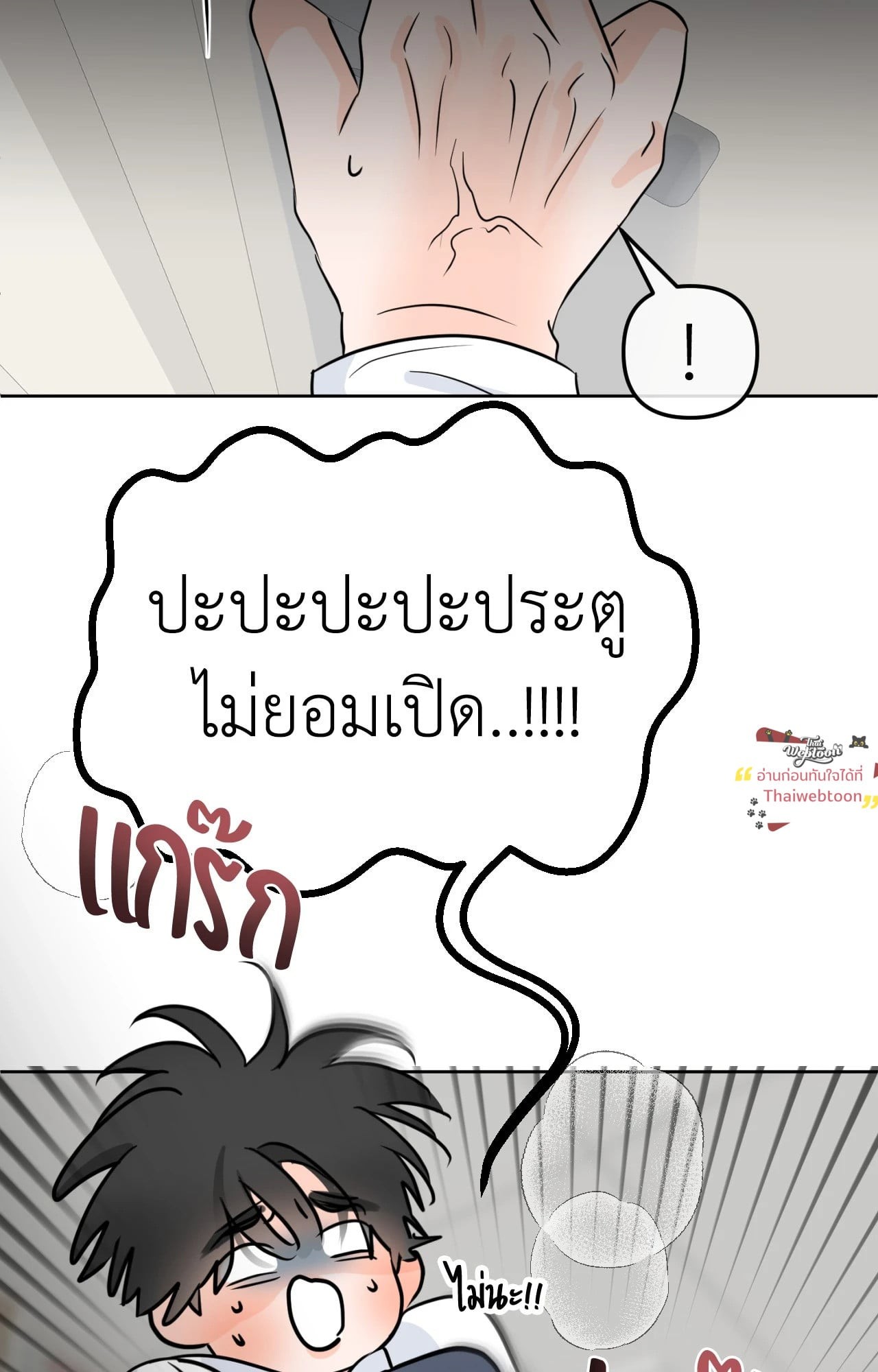 หน้า 74