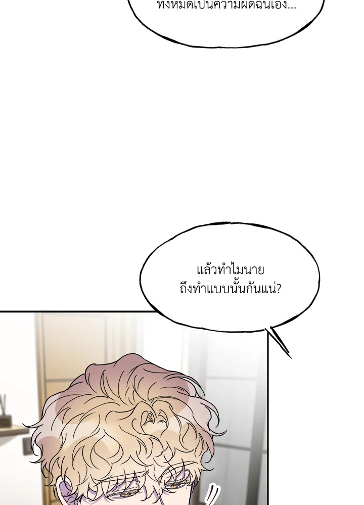 หน้า 101