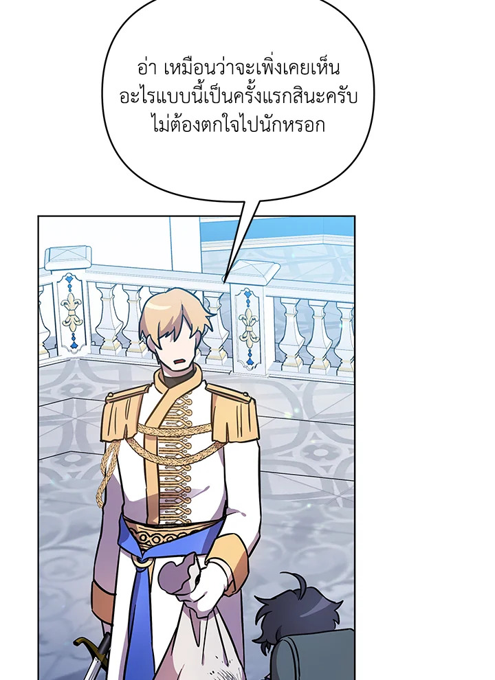 หน้า 87