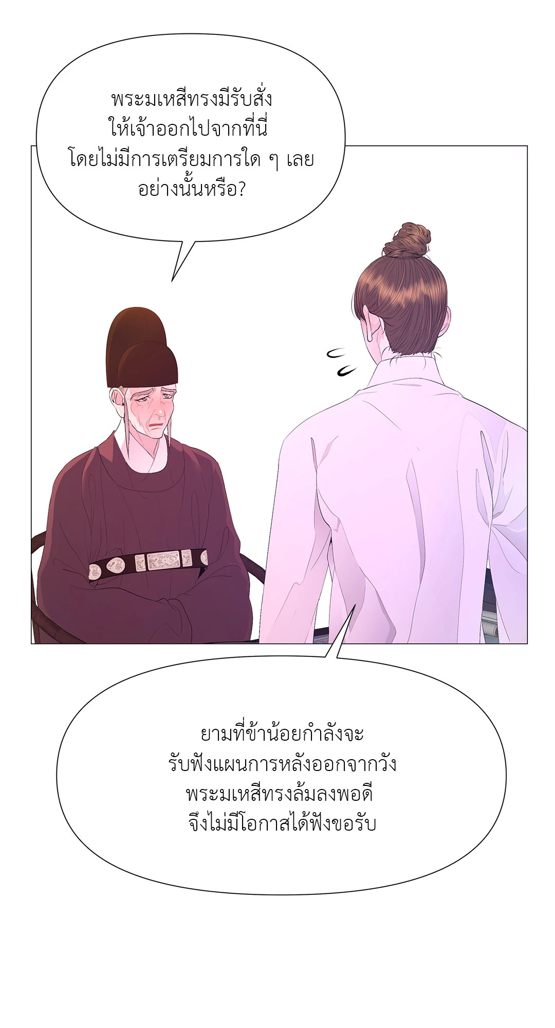 หน้า 66