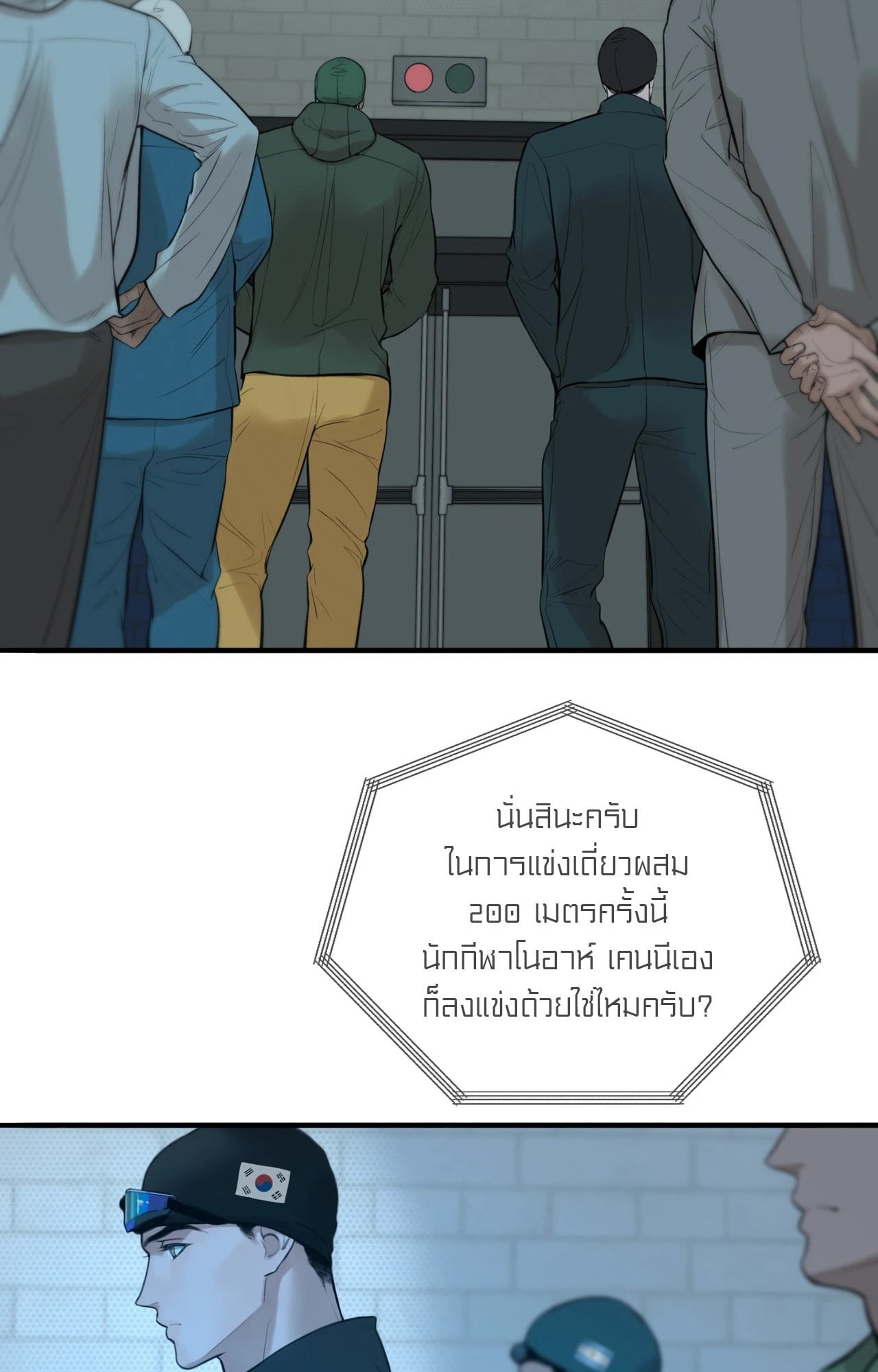 หน้า 7