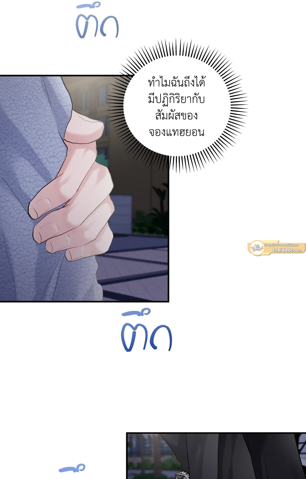 หน้า 44