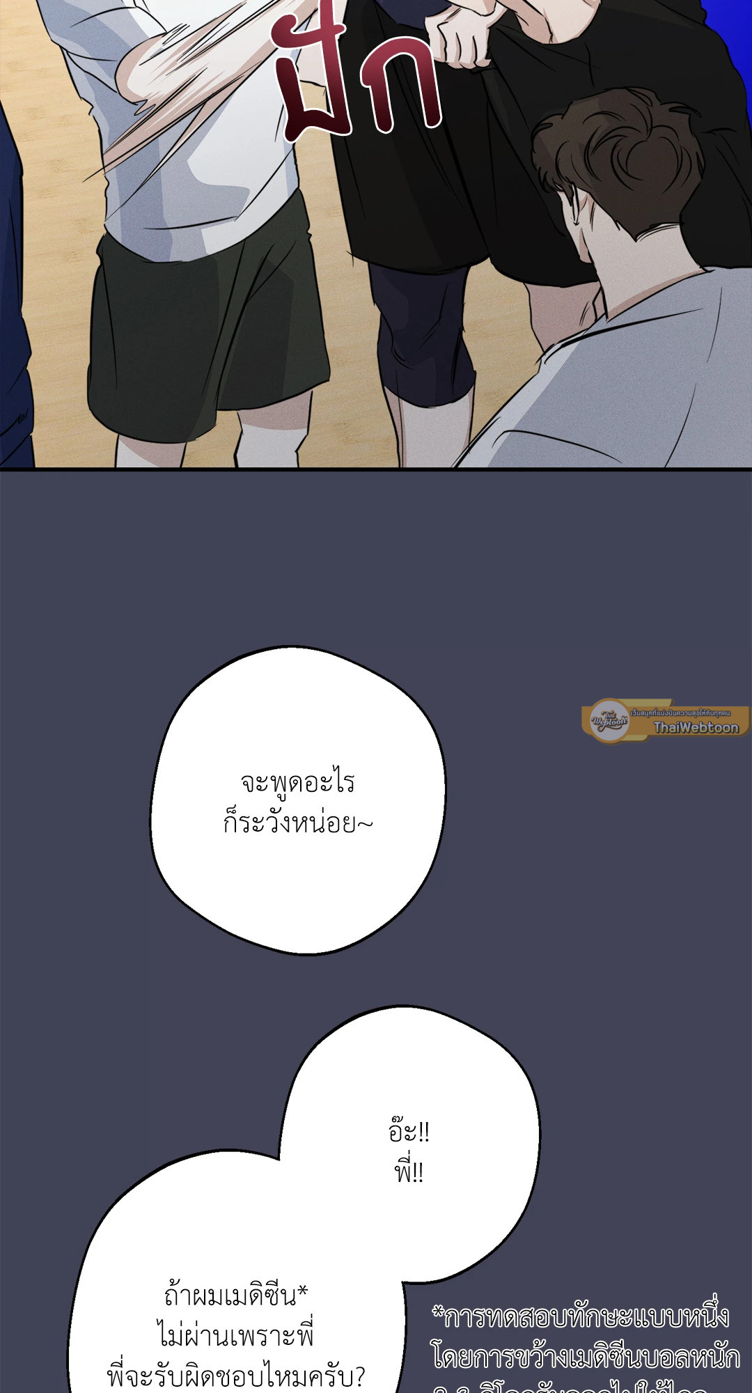 หน้า 30