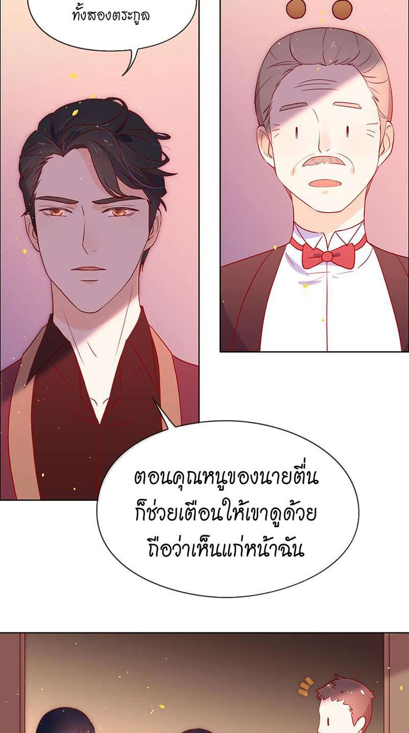 หน้า 29