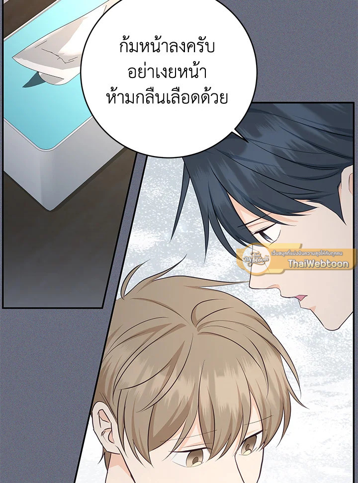 หน้า 40