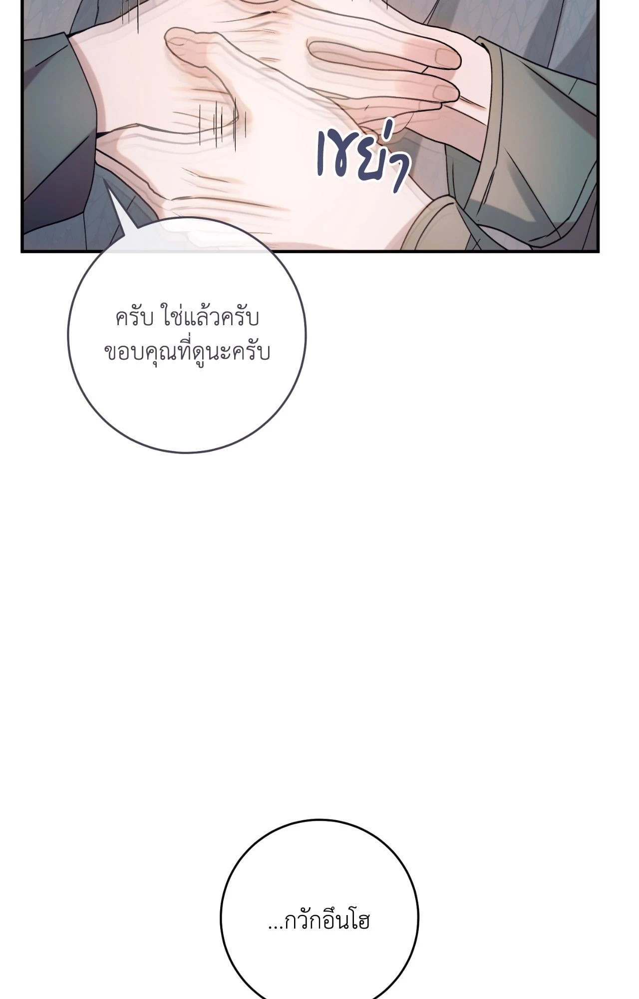 หน้า 84