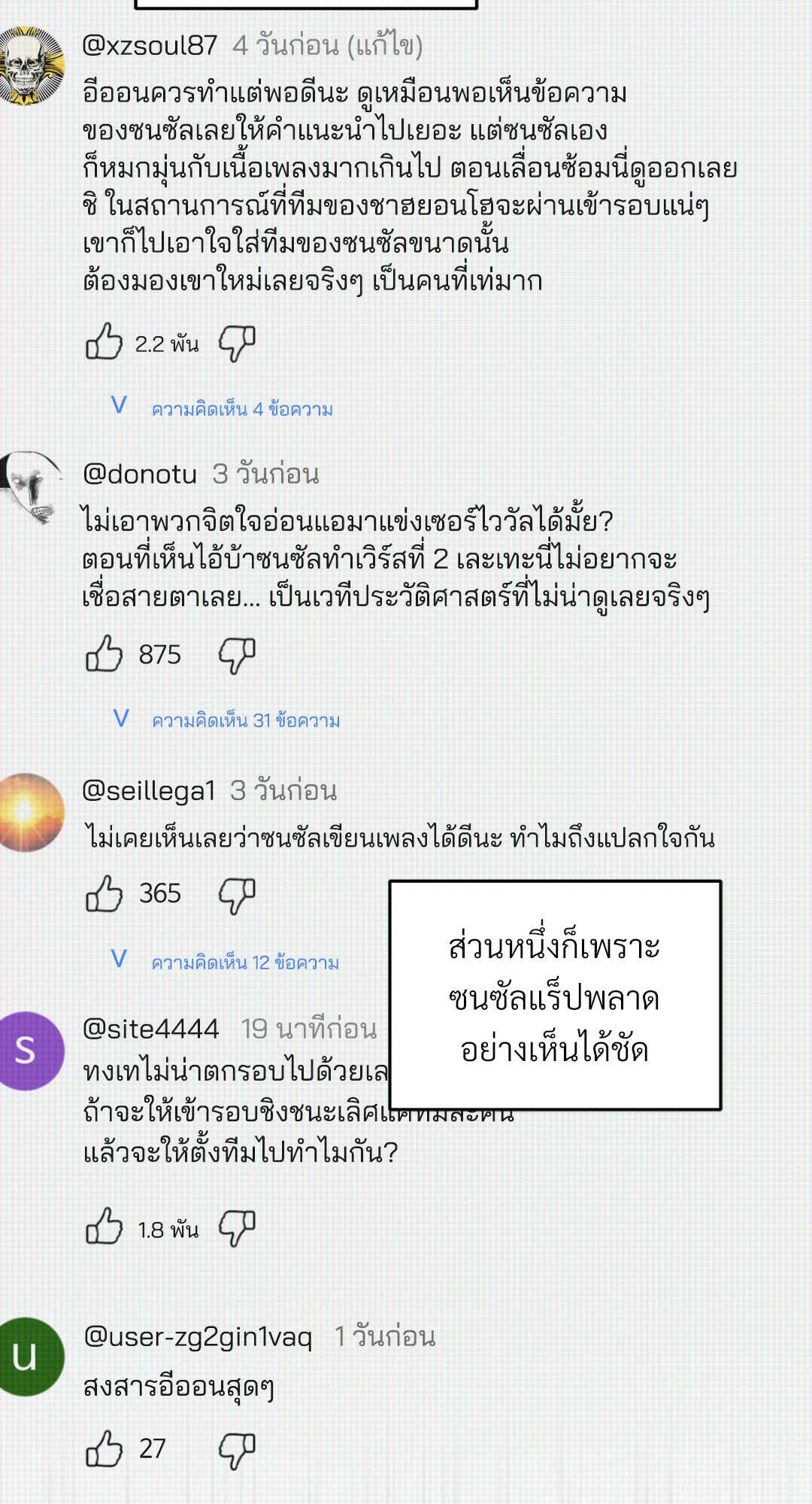 หน้า 3