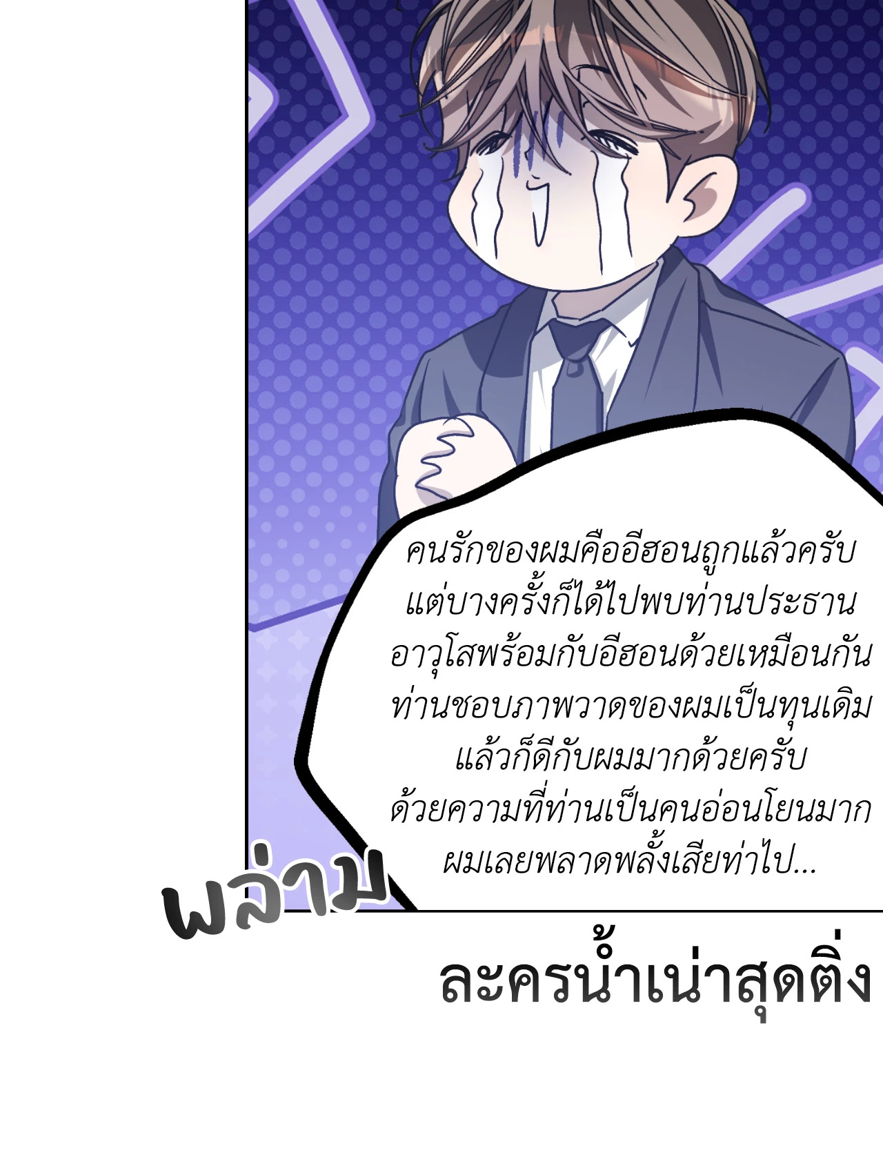 หน้า 65