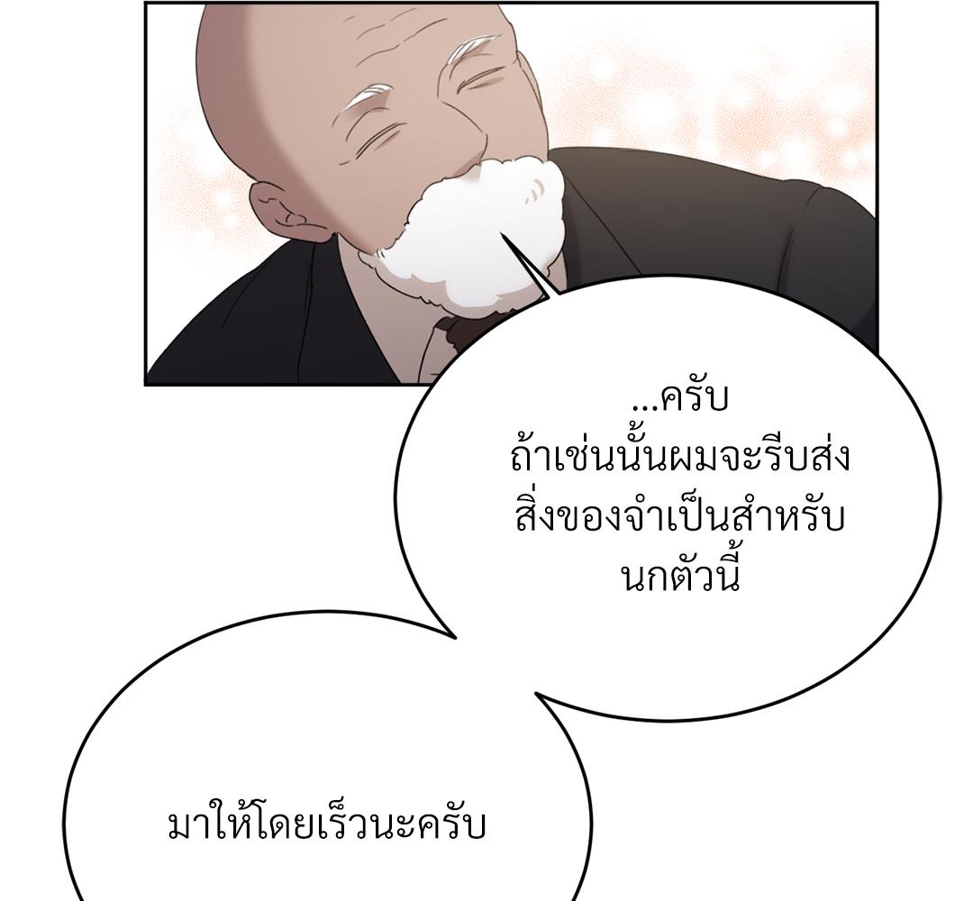 หน้า 93