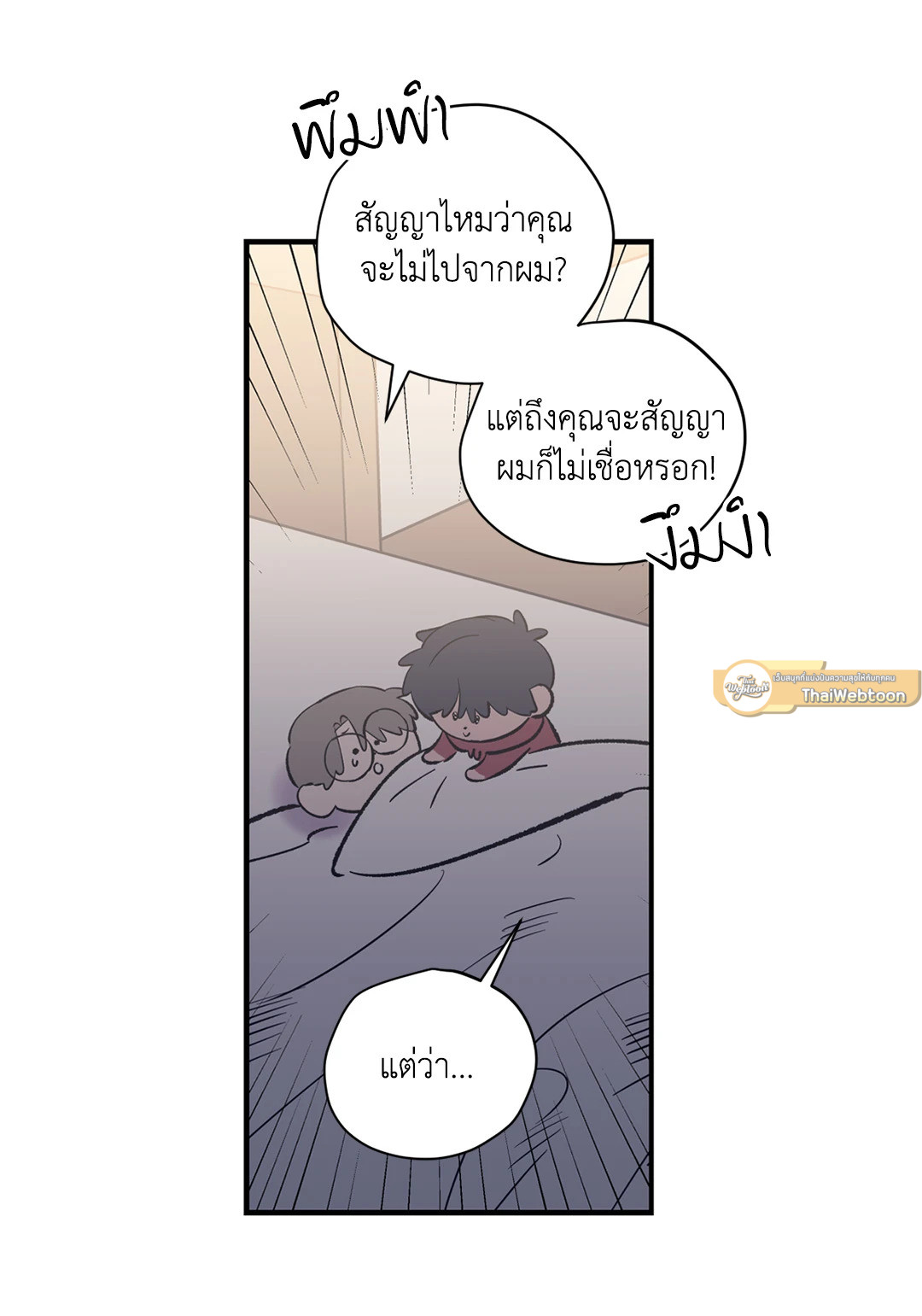 หน้า 61