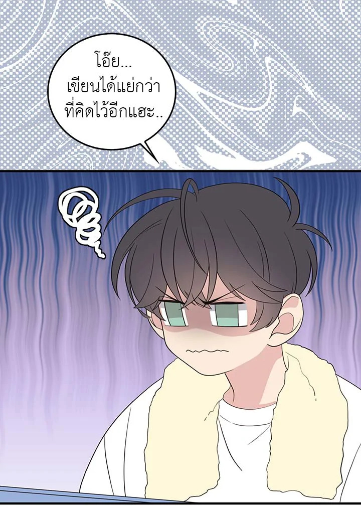 หน้า 27