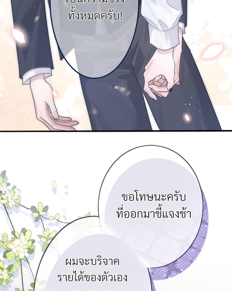 หน้า 74