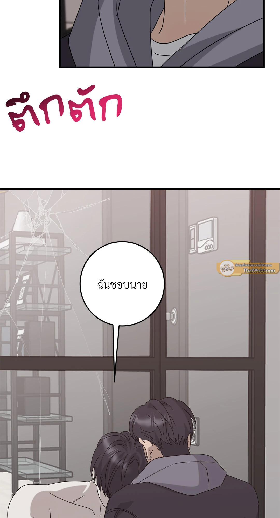 หน้า 61