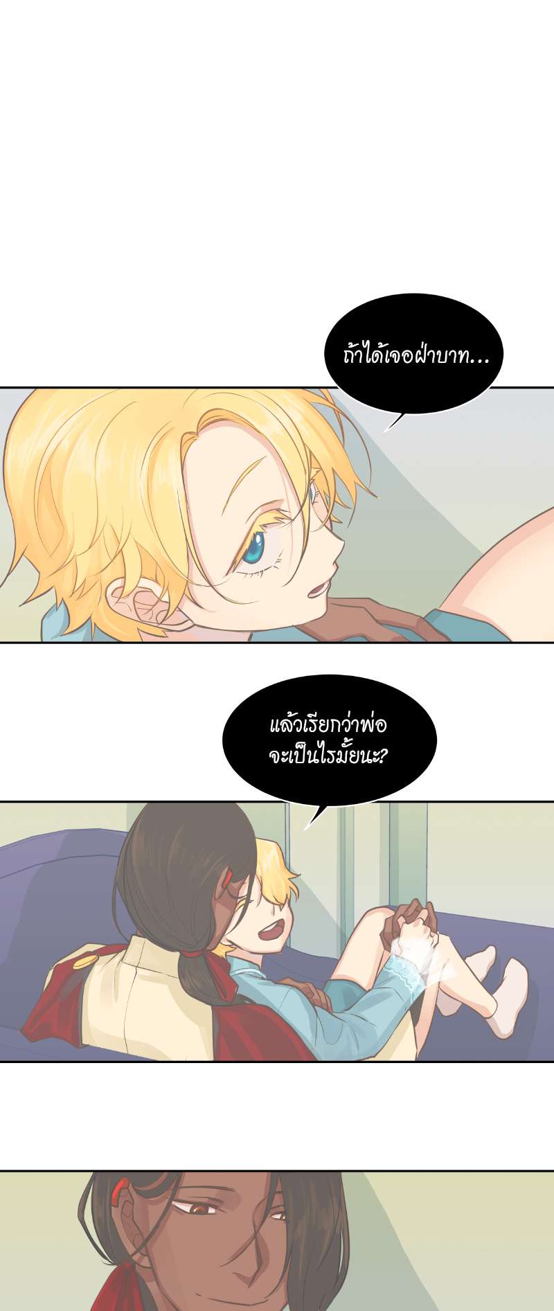 หน้า 25