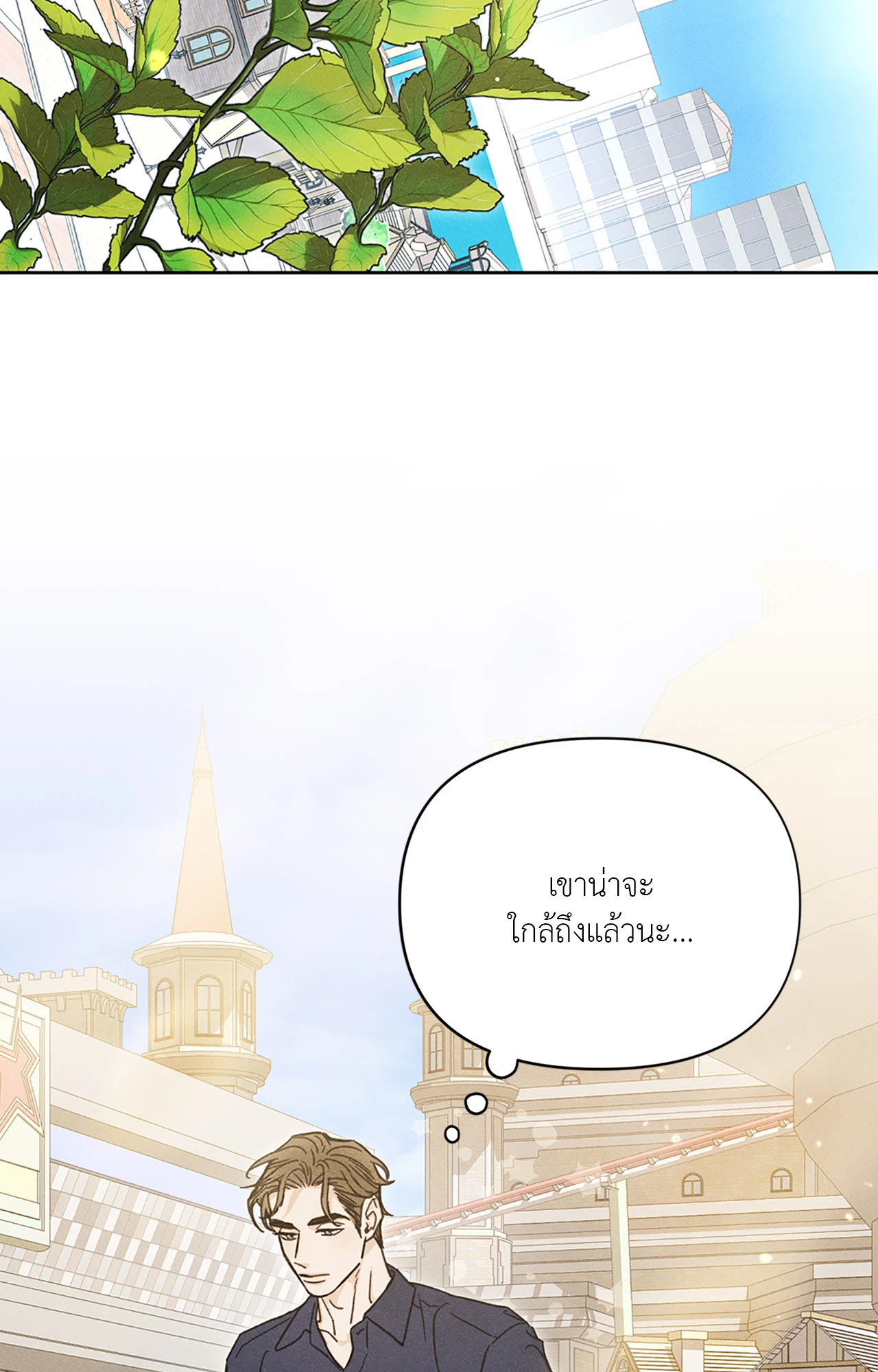 หน้า 81
