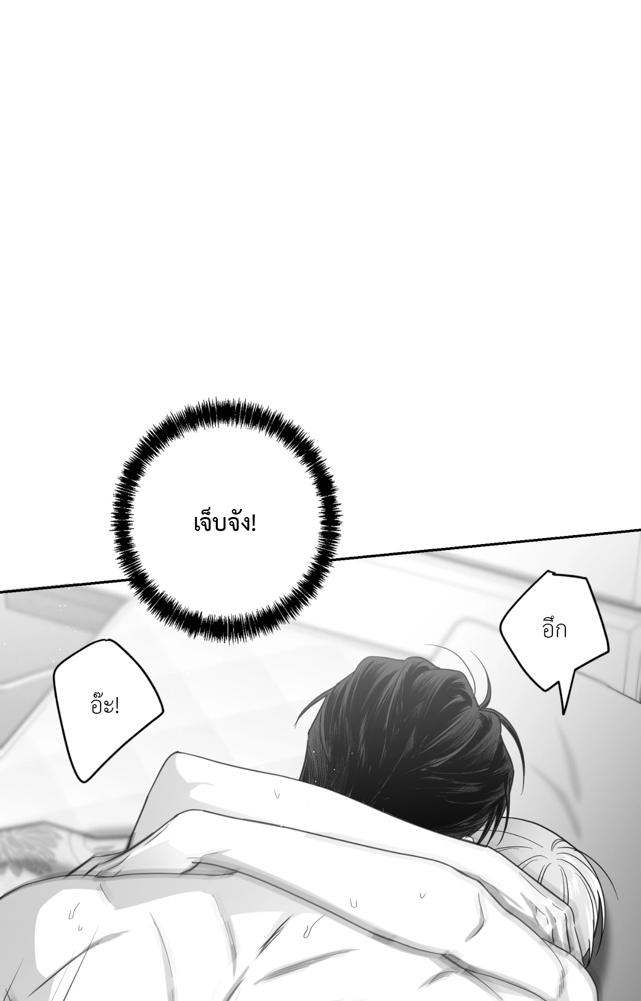 หน้า 130