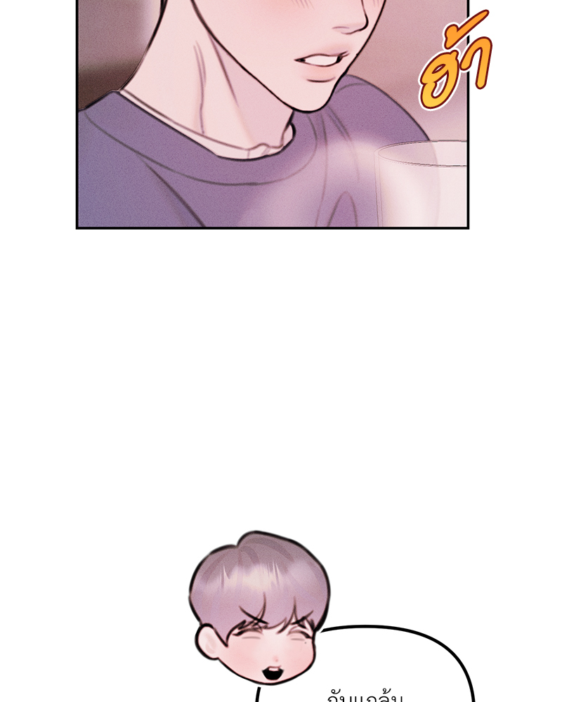 หน้า 97