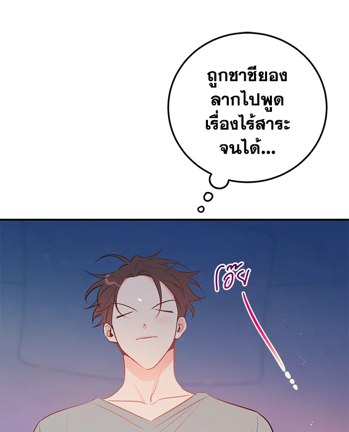 หน้า 99