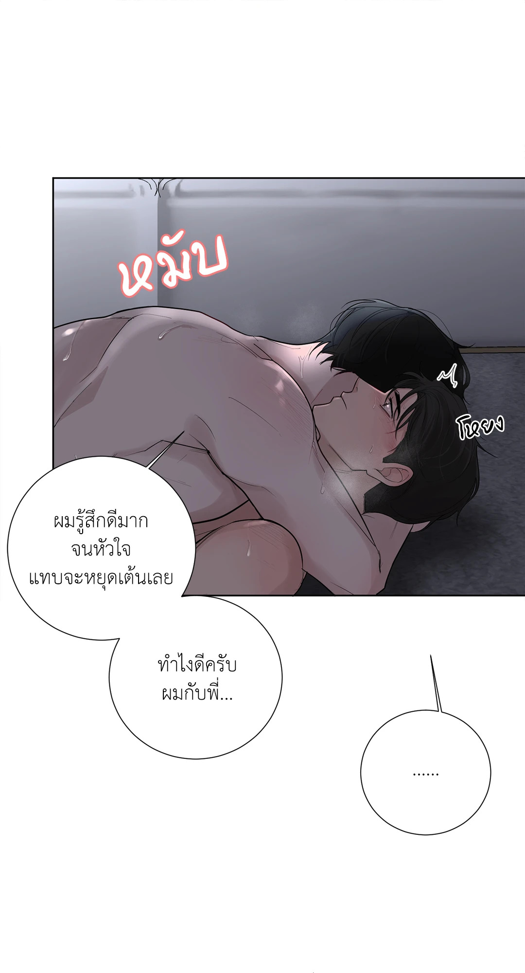 หน้า 55