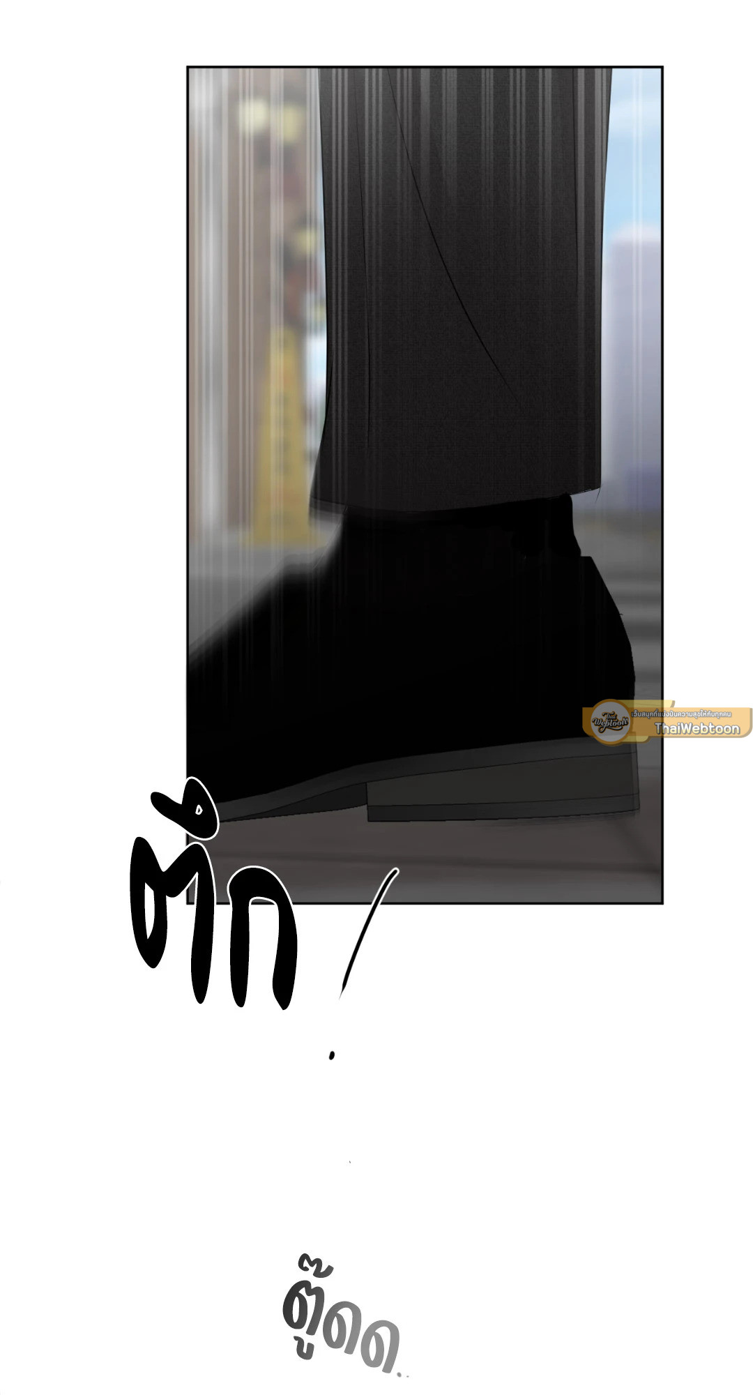 Scent and Sensibility ตอนที่ 35 - รูปที่ 2