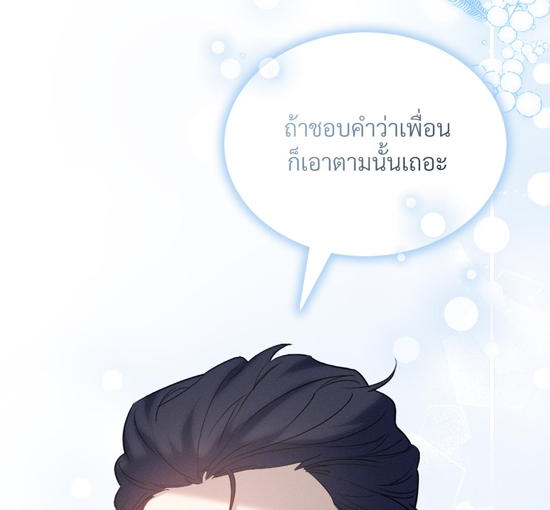 หน้า 154