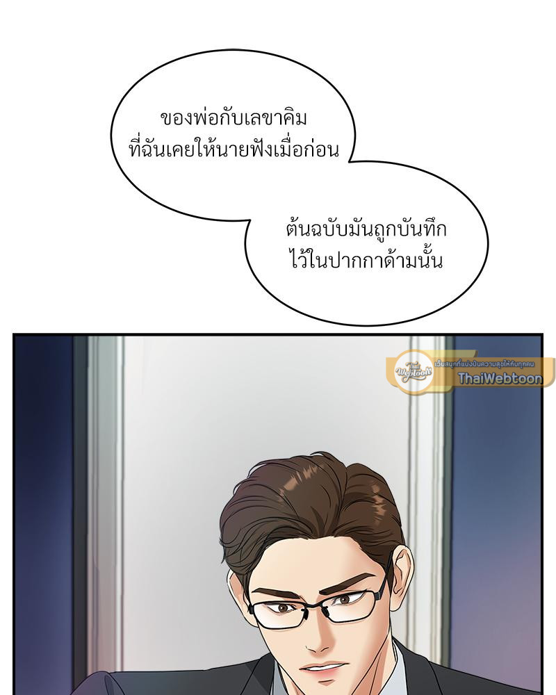 หน้า 58