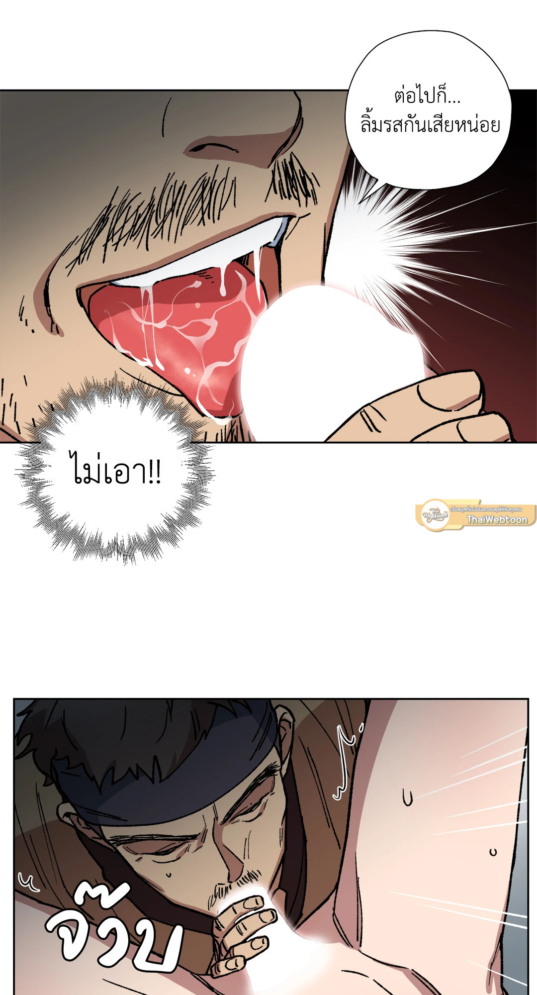 หน้า 47