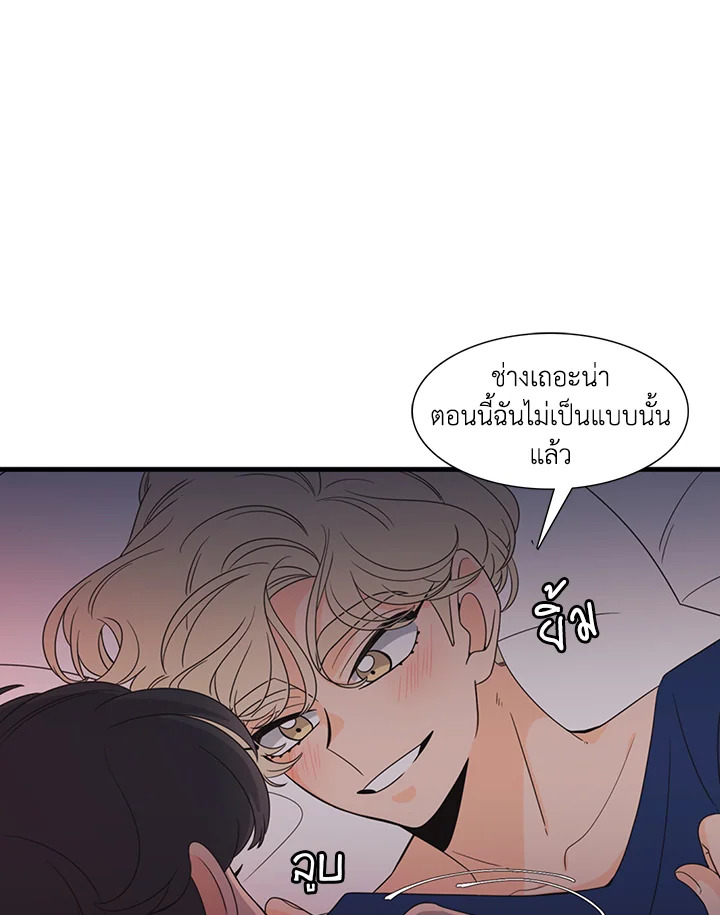 หน้า 53