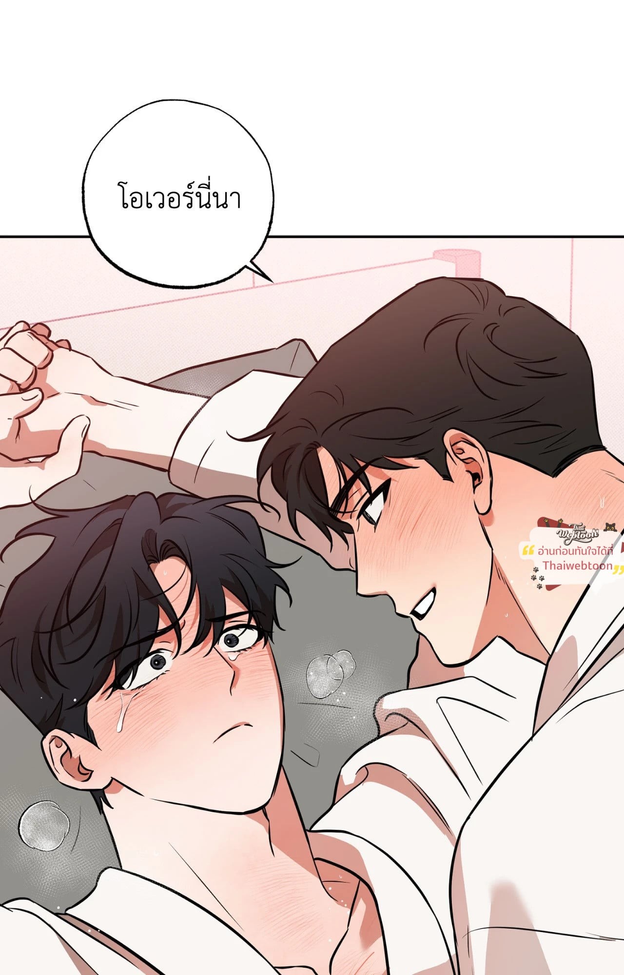 หน้า 71