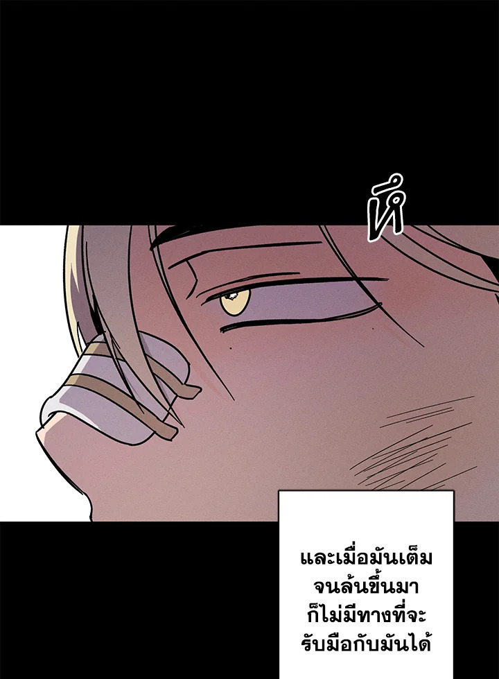 หน้า 85