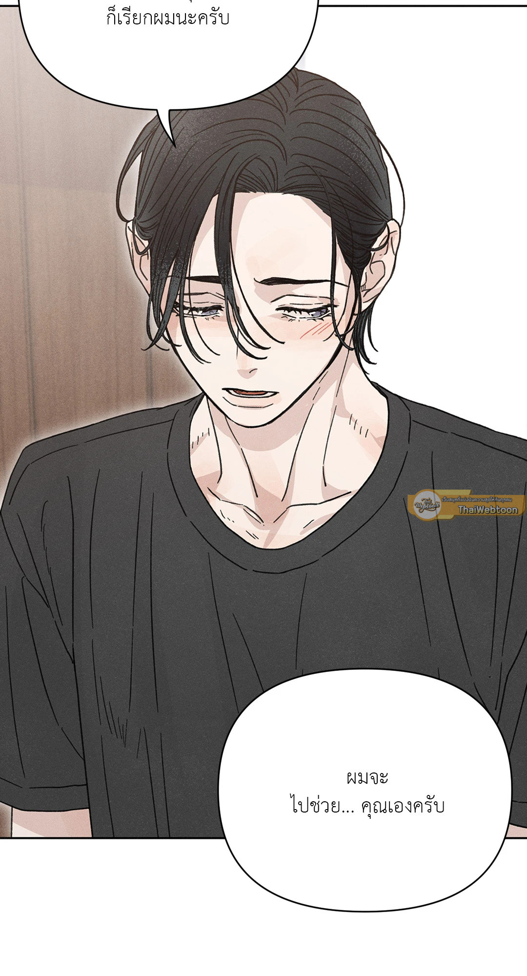 หน้า 71