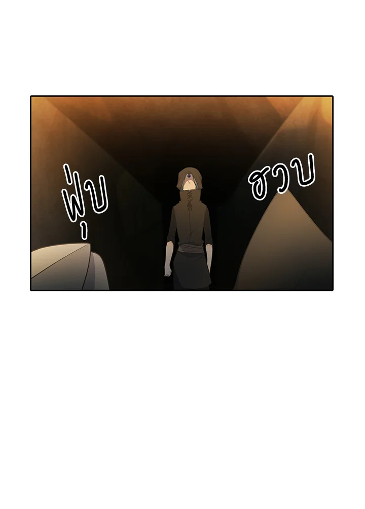 เอลควิเนซ ราชันแห่งภูต | Elqueeness ตอนที่ 125 - รูปที่ 2