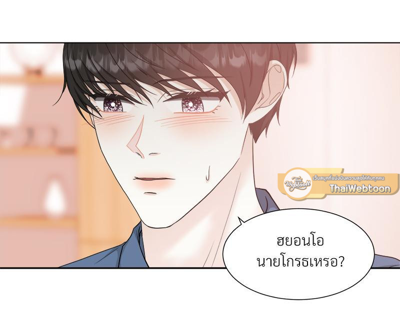 หน้า 75