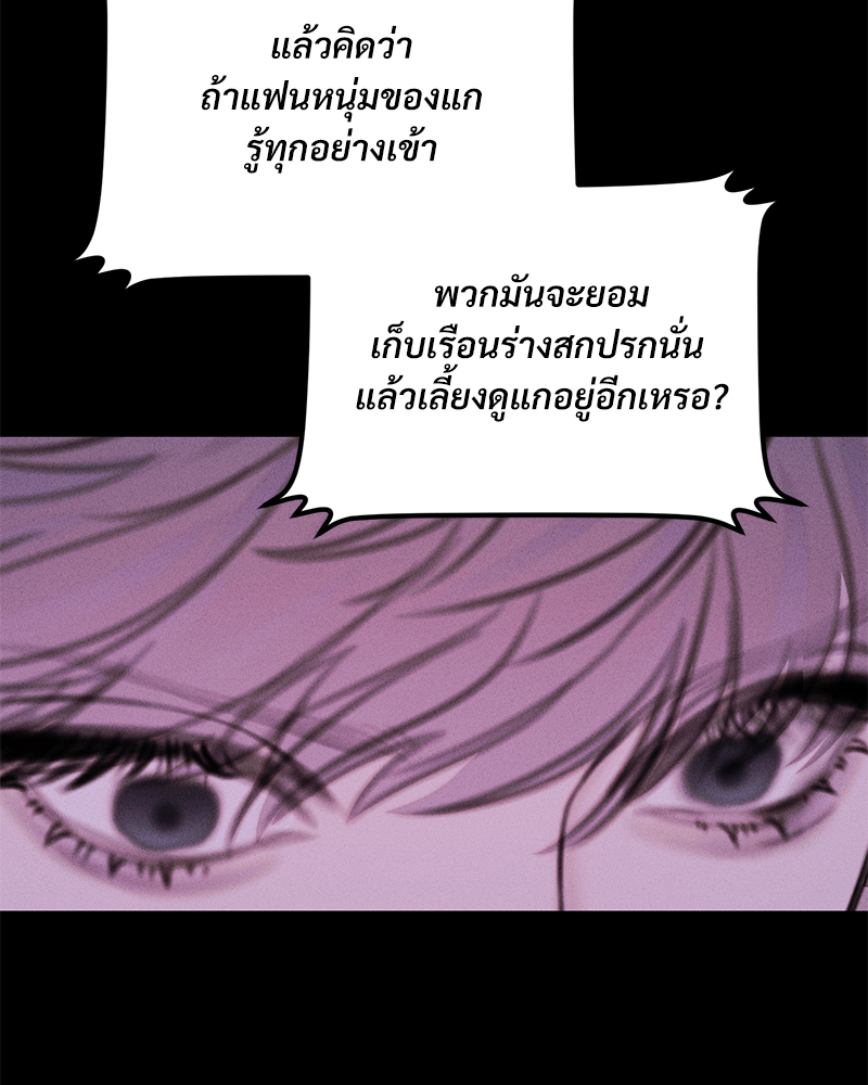 หน้า 111