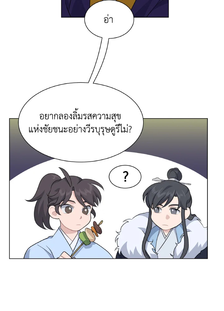 หน้า 48