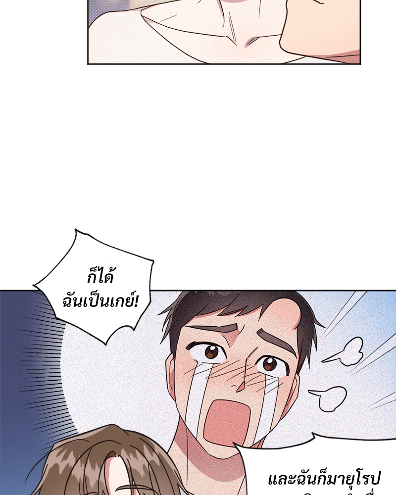หน้า 123